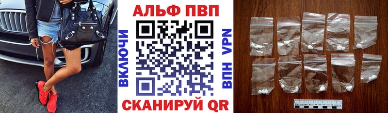 блэк спрут зеркало  Старица  Alpha PVP Соль  купить закладку 
