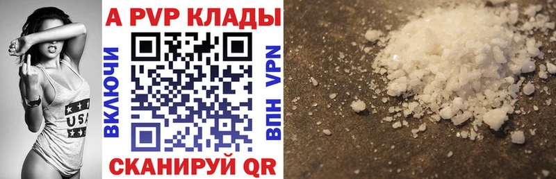 А ПВП VHQ Старица