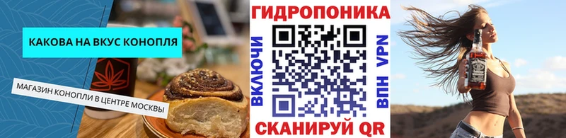 Cannafood марихуана  купить   Старица 