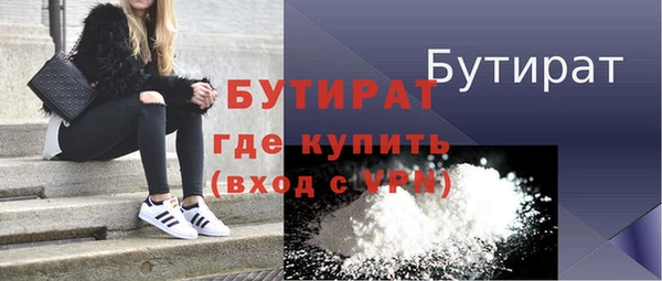 молекула духа Аркадак