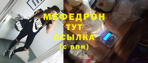 MESCALINE Армянск
