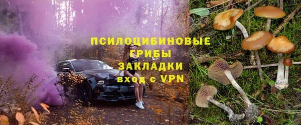 MESCALINE Армянск
