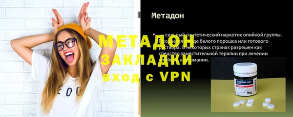 MDMA Арсеньев