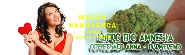 MDMA Арсеньев