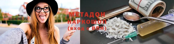 меф Алексин