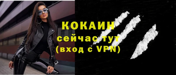 MESCALINE Армянск