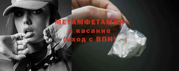 MDMA Арсеньев