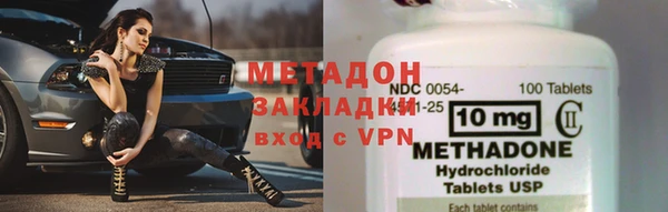 MESCALINE Армянск