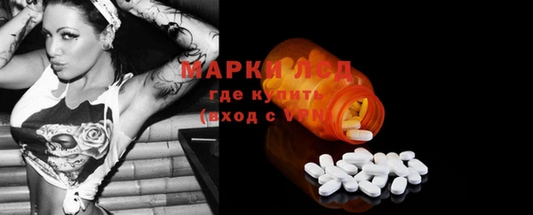 MDMA Арсеньев