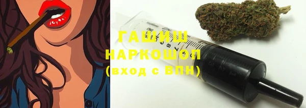 молекула духа Аркадак