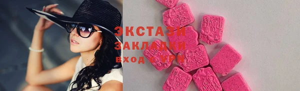 MDMA Арсеньев