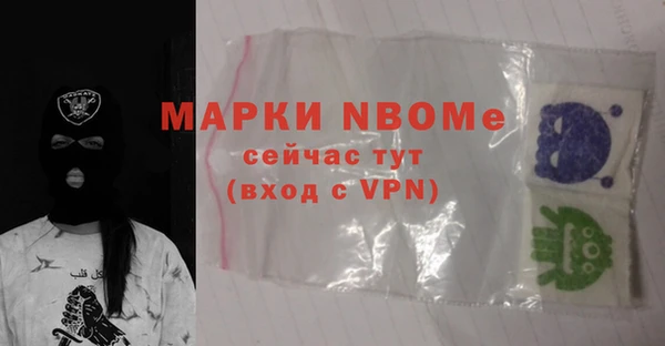 молекула духа Аркадак