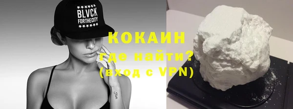 MESCALINE Армянск