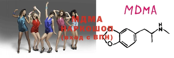 молекула духа Аркадак