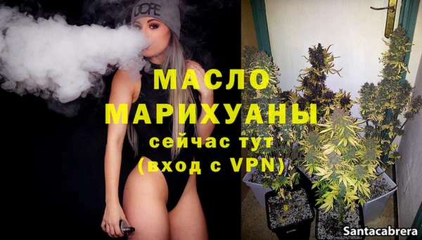 MDMA Арсеньев