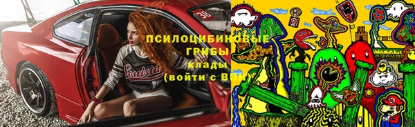 MESCALINE Армянск