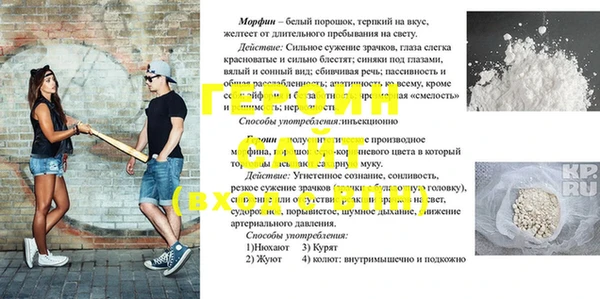 молекула духа Аркадак