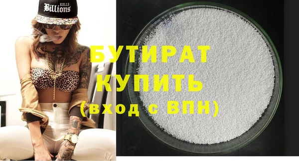 MESCALINE Армянск