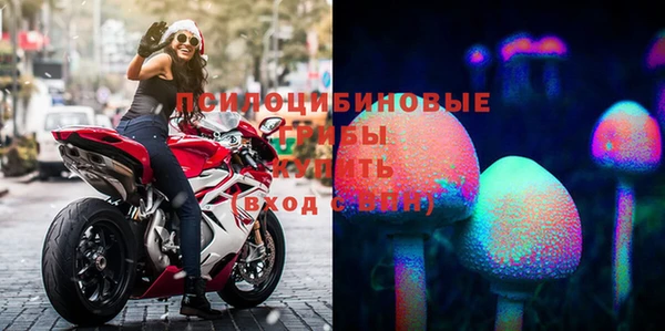 MDMA Арсеньев