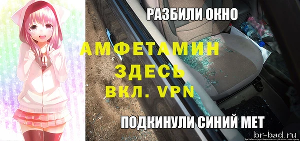 молекула духа Аркадак