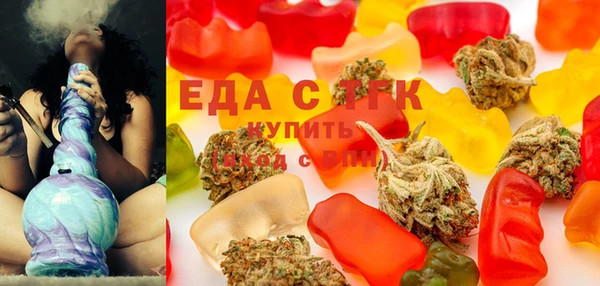MESCALINE Армянск