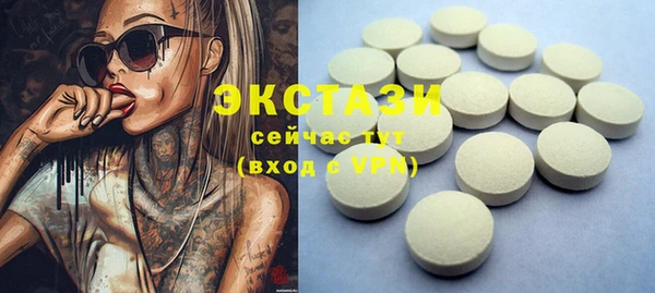 MESCALINE Армянск