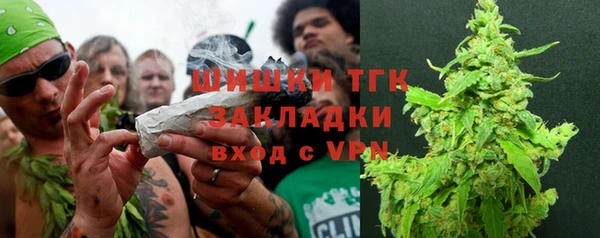 молекула духа Аркадак