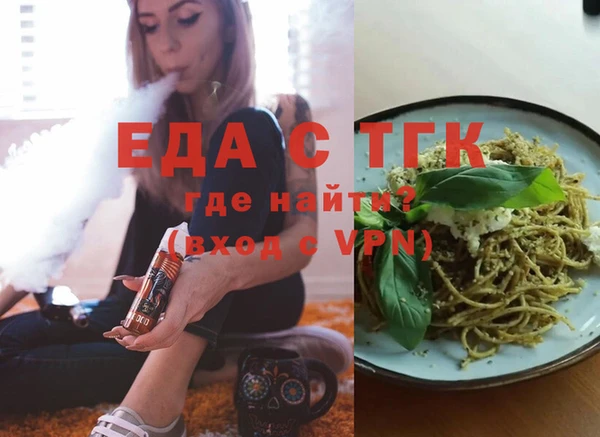 мефедрон Балахна