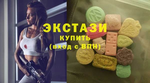 MDMA Арсеньев