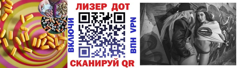 LSD-25 экстази кислота  Старица 
