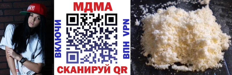 МДМА кристаллы  Старица 