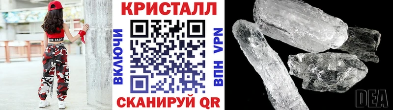 купить наркоту  Старица  МЕТАМФЕТАМИН пудра 