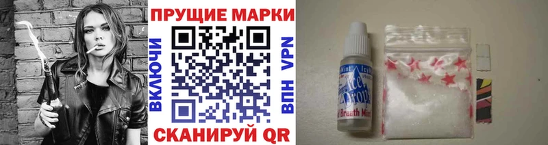 закладка  Старица  Наркотические марки 1,5мг 