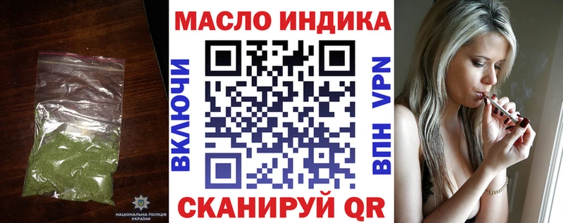 кракен сайт  Старица  ТГК вейп с тгк 